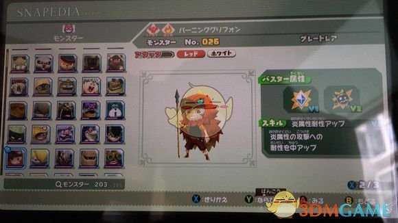 《点心世界》随从系统怎么玩 随从系统详解