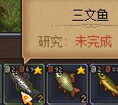 《守墓人》什么地方的鱼值钱 钓鱼赚钱技巧介绍