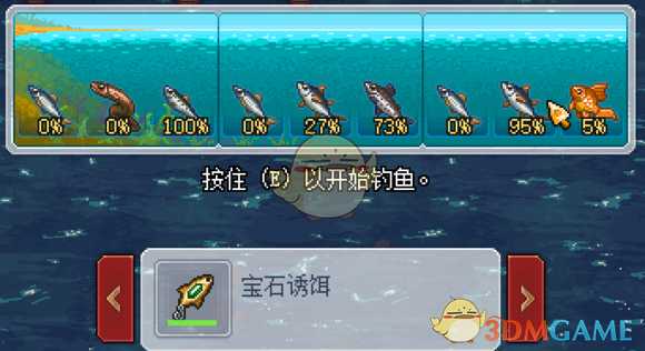 《守墓人》什么地方的鱼值钱 钓鱼赚钱技巧介绍