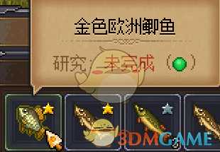 《守墓人》什么地方的鱼值钱 钓鱼赚钱技巧介绍