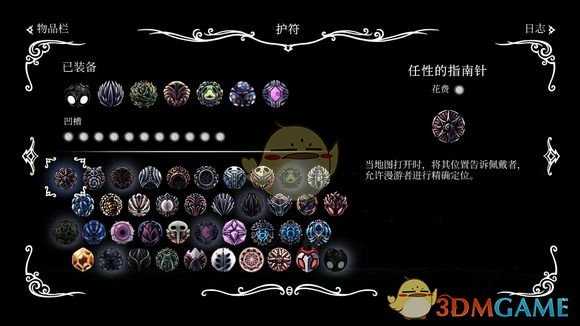 《空洞骑士》无限佐特57打法技巧介绍