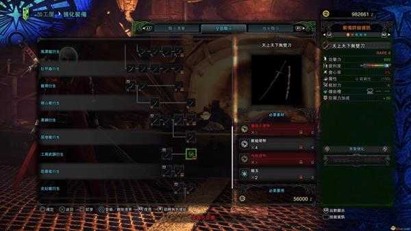 《怪物猎人：世界》PC1.1版本太刀心得