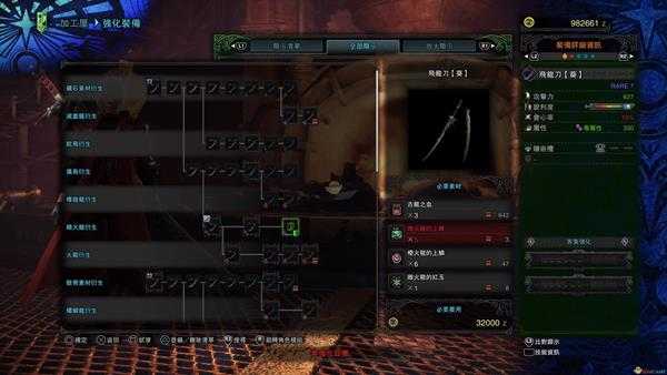 《怪物猎人：世界》PC1.1版本太刀心得