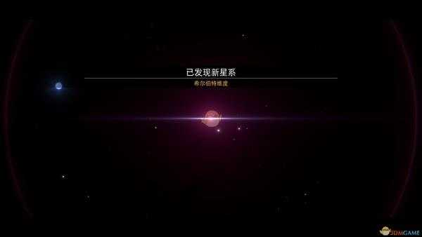 《无人深空》星系中心前往方法 星系中心怎么前往