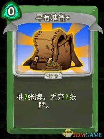 《杀戮尖塔》弃牌流怎么玩 弃牌流玩法指南