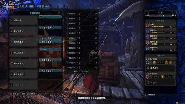 《怪物猎人:世界》PC1.1版本太刀配装