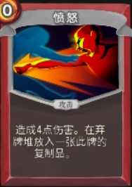 《杀戮尖塔》战士攻击卡评分