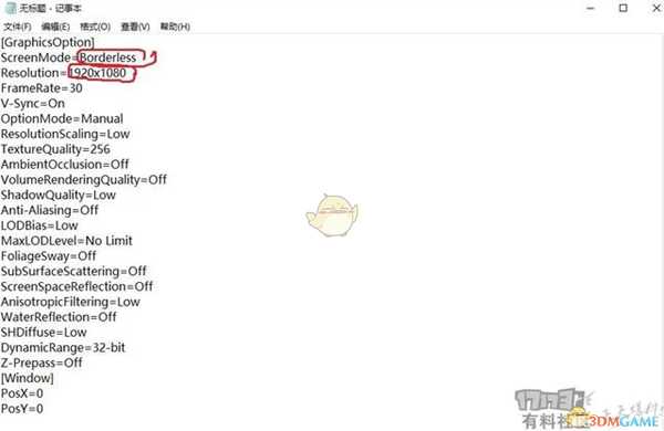 《怪物猎人：世界》不开游戏调分辨率方法 怎么不开游戏调分辨率