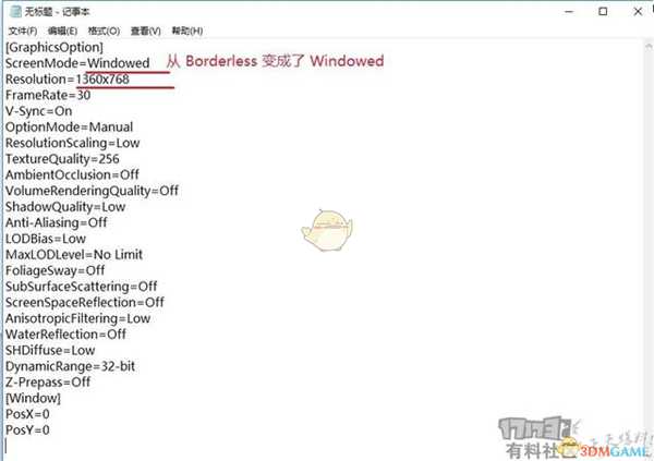 《怪物猎人：世界》不开游戏调分辨率方法 怎么不开游戏调分辨率