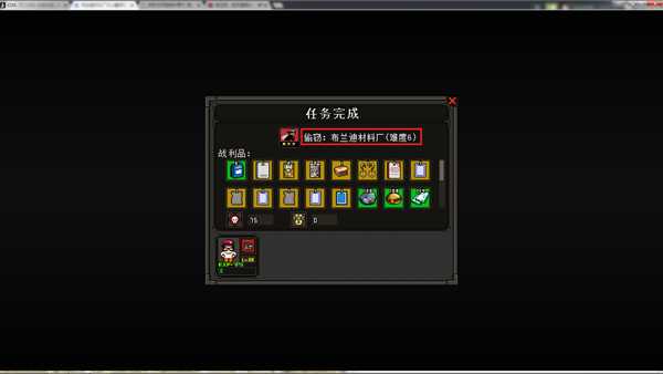 《上帝之城：监狱帝国》布兰迪材料厂办公室保险箱密码攻略