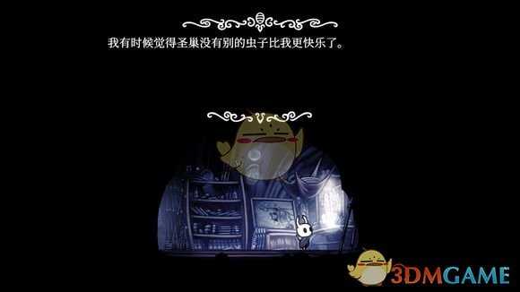 《空洞骑士》修理虫的日记内容一览