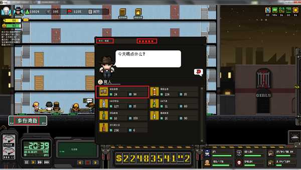 《上帝之城:监狱帝国》骆驼香烟获得方法