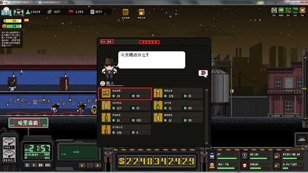 《上帝之城:监狱帝国》骆驼香烟获得方法