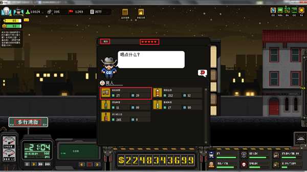 《上帝之城:监狱帝国》骆驼香烟获得方法