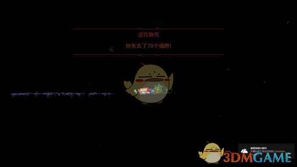 《死亡细胞》游戏内S/L大法教学