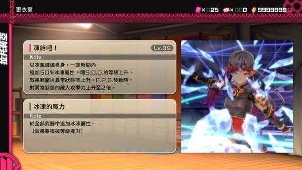 《子弹少女:幻想》隐藏伤害设定一览