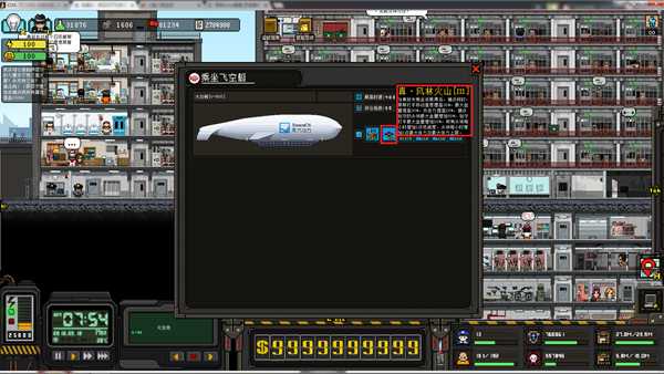 《上帝之城:监狱帝国》囚犯增加忠诚度方法