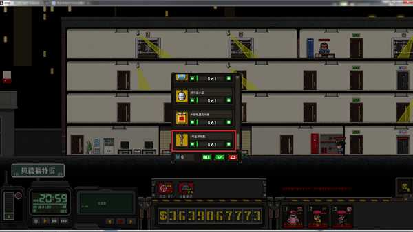 《上帝之城：监狱帝国》紫藤花银行任务流程攻略