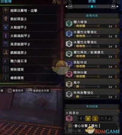 《怪物猎人：世界》轻弩入门级配装分享