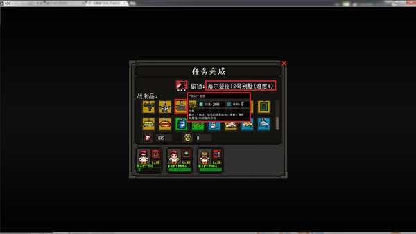 《上帝之城：监狱帝国》地动坦克获得方式一览