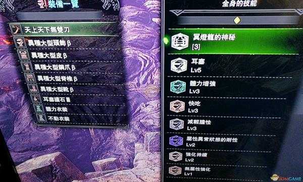 《怪物猎人:世界》PC版太刀新手向配装