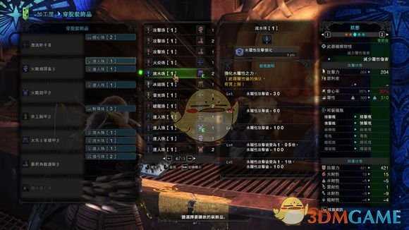 《怪物猎人:世界》PC1.1版本滑步弓输出手法攻略