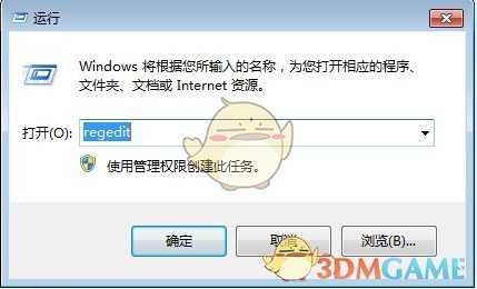 《魔法门之英雄无敌6》英文版转汉化版方法教程