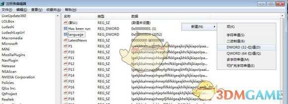 《魔法门之英雄无敌6》英文版转汉化版方法教程