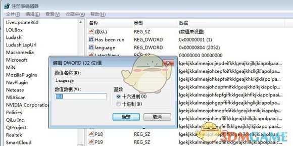 《魔法门之英雄无敌6》英文版转汉化版方法教程