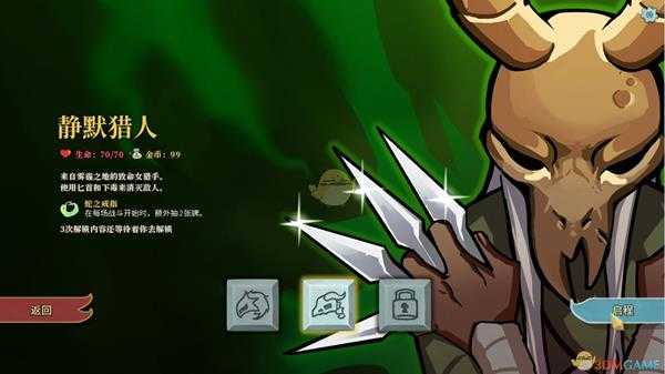 《杀戮尖塔》盗贼高手进阶路线规划