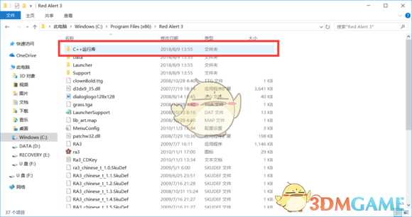 命令与征服:红色警戒3弹出请安装DirectX9.0以后的版本怎么办