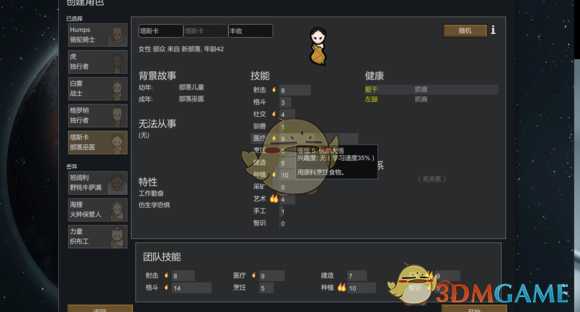 《边缘世界》冰原图燃烧矩阵建筑模式介绍