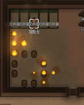 《边缘世界》冰原图燃烧矩阵建筑模式介绍