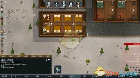 《边缘世界》利用成瘾品提高小人招募成功几率方法介绍