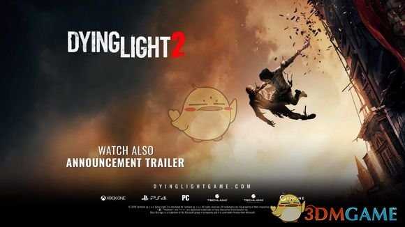 《消逝的光芒2》游戏玩法剧情猜想