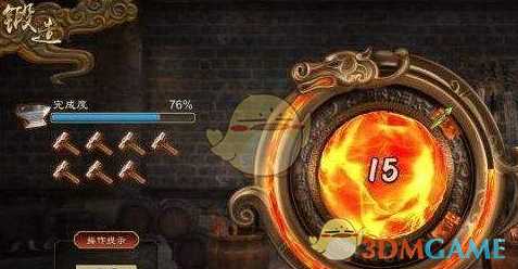 《天命奇御》锻造等级快速省钱刷法介绍