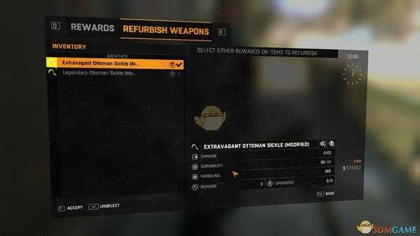 《消逝的光芒》蓝盾任务武器无限修理攻略