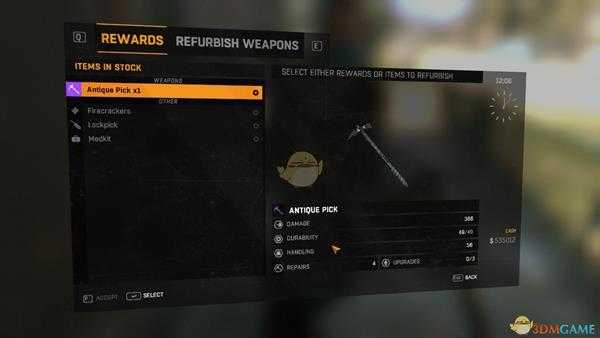 《消逝的光芒》蓝盾任务武器无限修理攻略