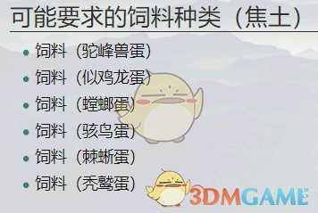 《方舟:生存进化》留痕系统详细剖析讲解 留痕系统是什么