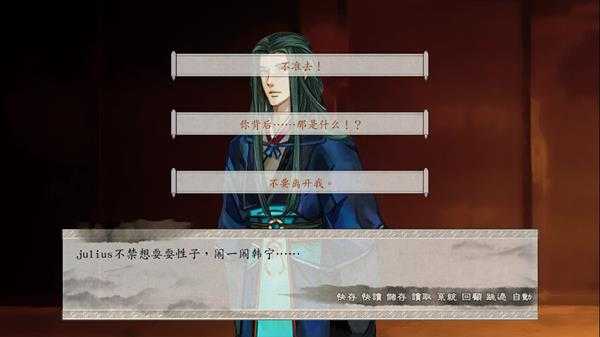 《东周列萌志》韩宁线流程攻略