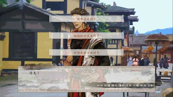 《东周列萌志》庄离线流程攻略