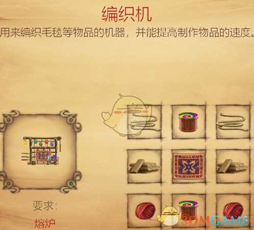 《打造世界》决战天下心得分享