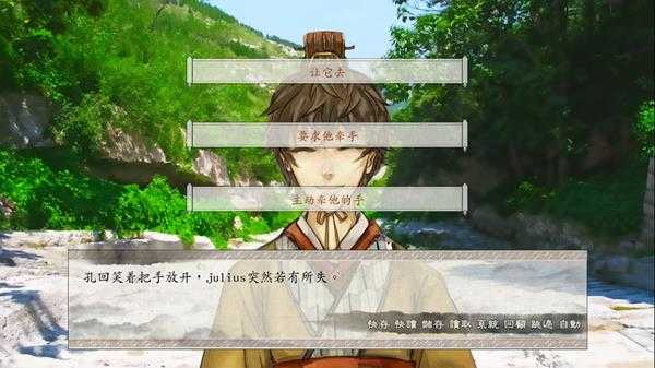 《东周列萌志》孔回线流程攻略