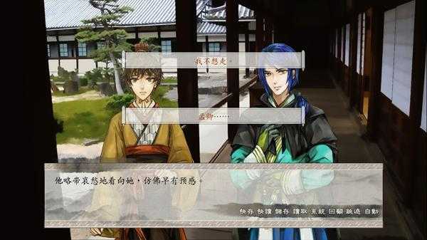 《东周列萌志》孔回线流程攻略