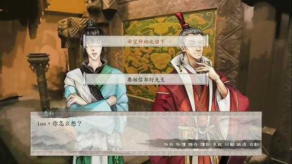 《东周列萌志》惠杨线流程攻略