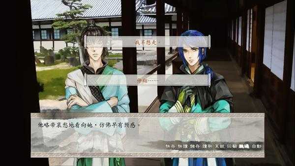 《东周列萌志》惠杨线流程攻略