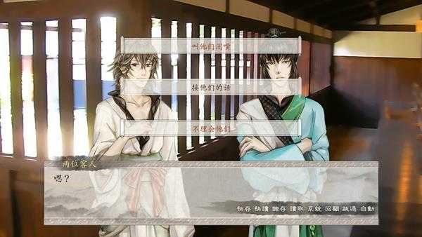 《东周列萌志》共通线流程攻略