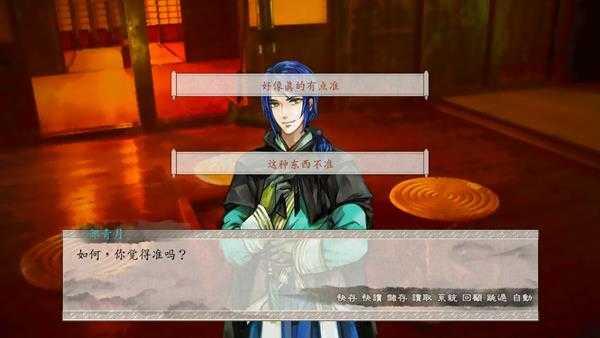 《东周列萌志》共通线流程攻略