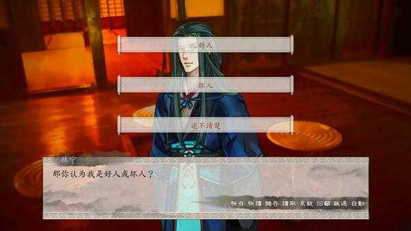 《东周列萌志》共通线流程攻略