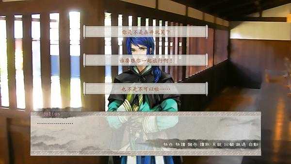 《东周列萌志》共通线流程攻略